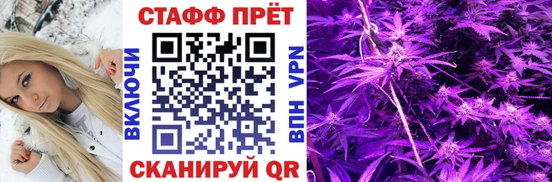 Цена Стрежевой Канабис A PVP ГАШ МЕГА зеркало Меф