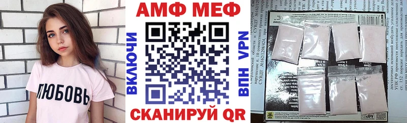 Amphetamine 98%  Стрежевой 
