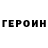 Амфетамин VHQ Marcus Fridh