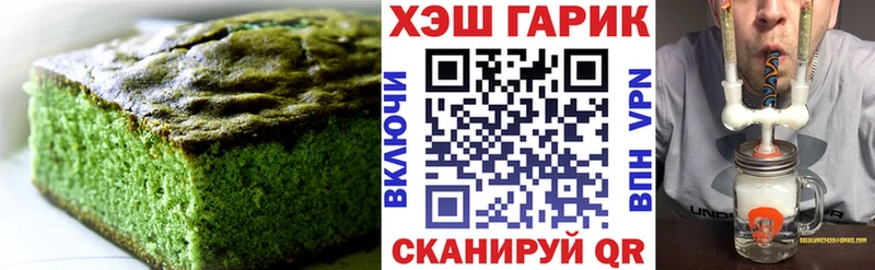 Cannafood марихуана  даркнет сайт  Стрежевой 