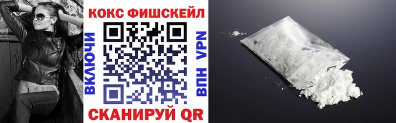 Кокаин 99%  продажа наркотиков  Стрежевой 
