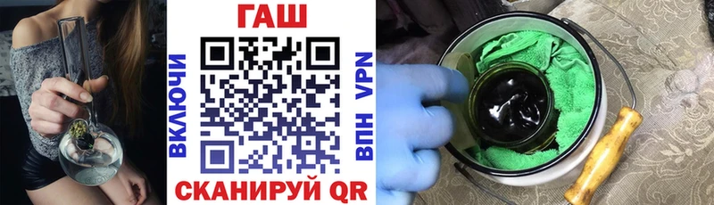 купить наркоту Стрежевой это какой сайт ГАШИШ индика сатива