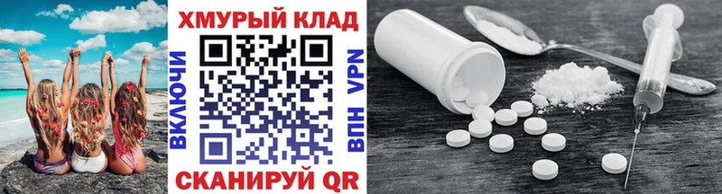 Героин Афган  что такое   Стрежевой 