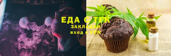 COCAINE Осинники