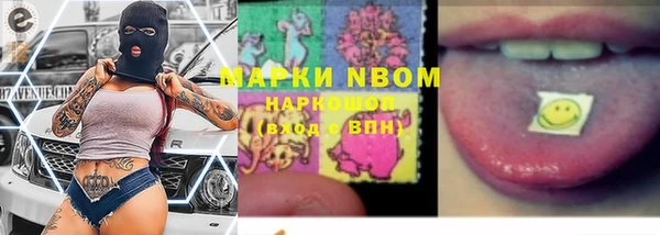 COCAINE Осинники