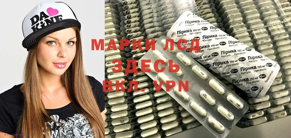 мет Армянск