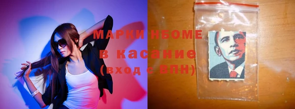 скорость mdpv Осташков
