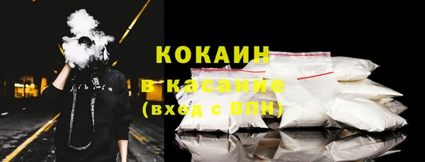 скорость mdpv Осташков