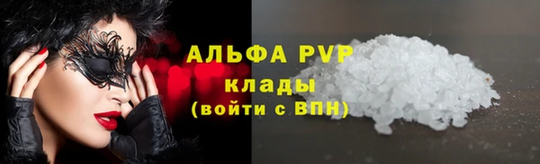 мет Армянск
