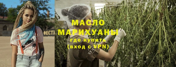 мет Армянск