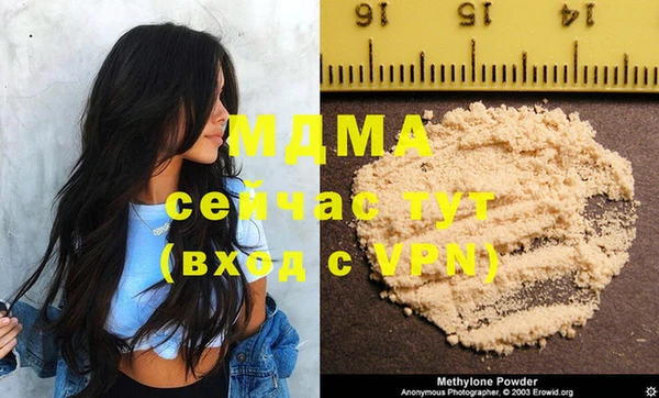COCAINE Осинники