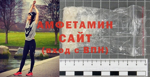 COCAINE Осинники