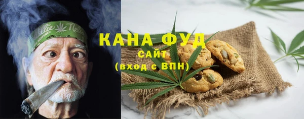 COCAINE Осинники