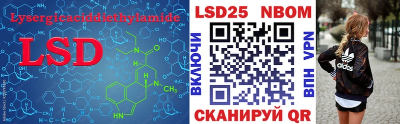 Лсд 25 экстази ecstasy  Стрежевой 
