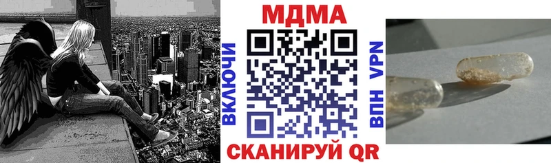 MDMA VHQ  OMG сайт  Стрежевой 