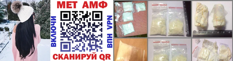 купить закладку  hydra tor  маркетплейс Telegram  Стрежевой  Метамфетамин Methamphetamine 