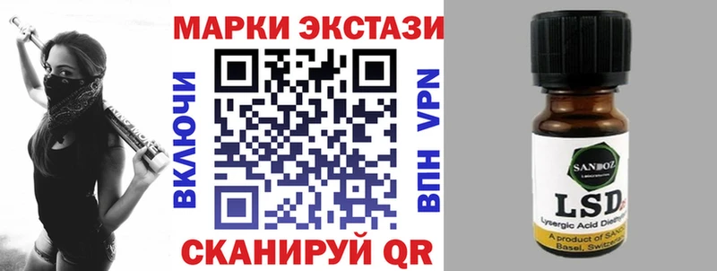 Марки NBOMe 1500мкг  как найти наркотики  мега рабочий сайт  Стрежевой 